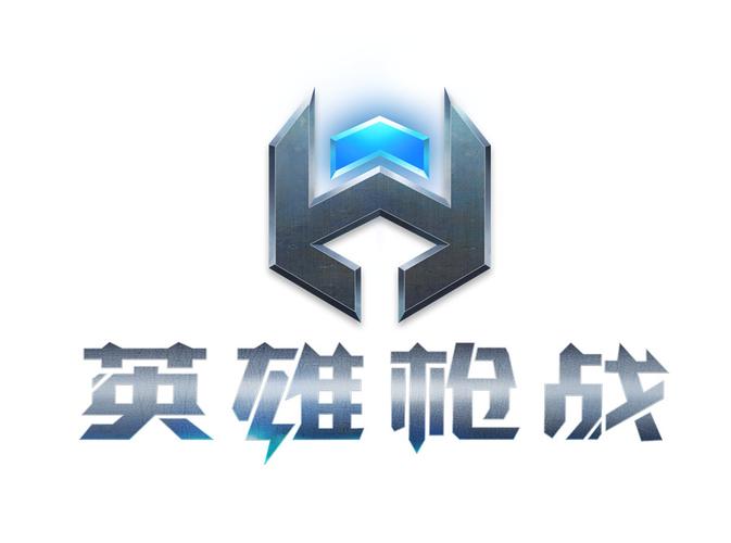 枪战英雄官方正版截图