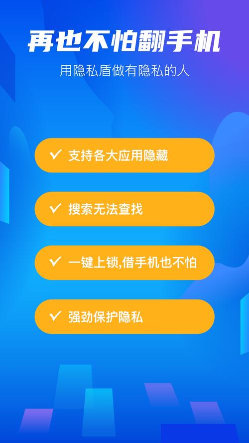 软件隐藏大师破解版无需登录截图