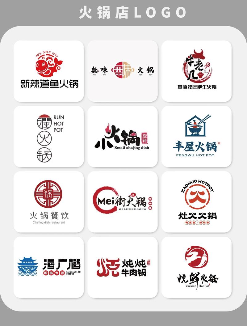 火锅直装外挂截图