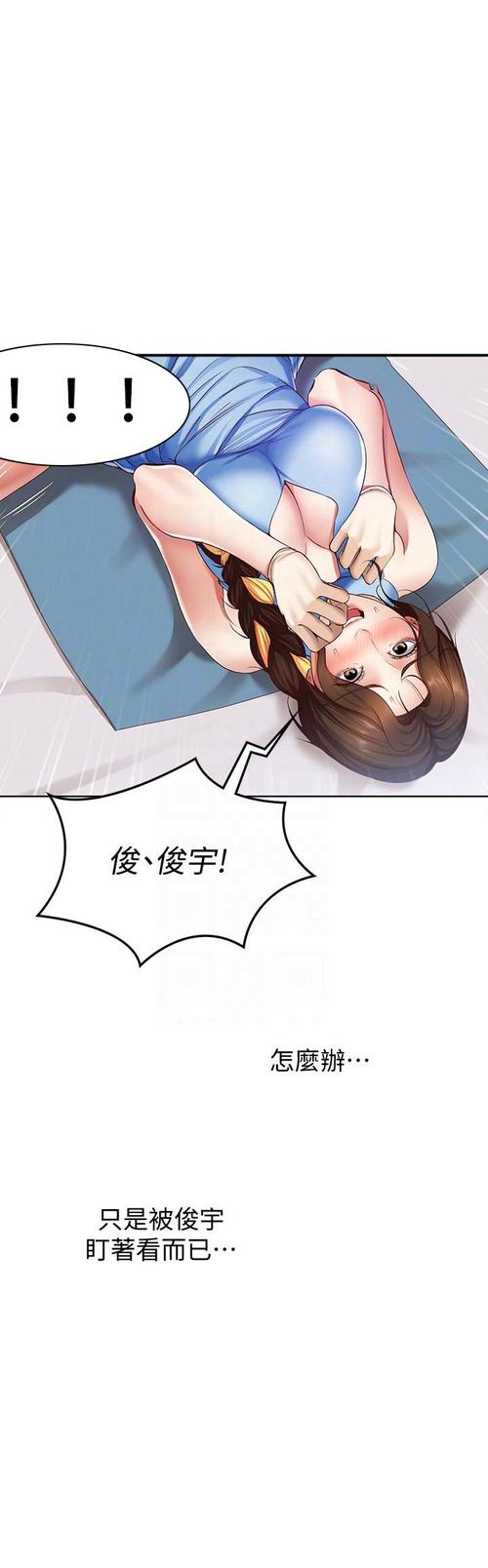 寄宿日记阅读免费下拉式截图