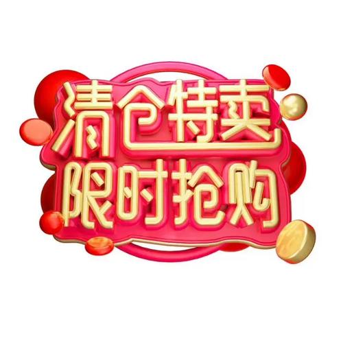 无限内购免广告不减反增全免版截图