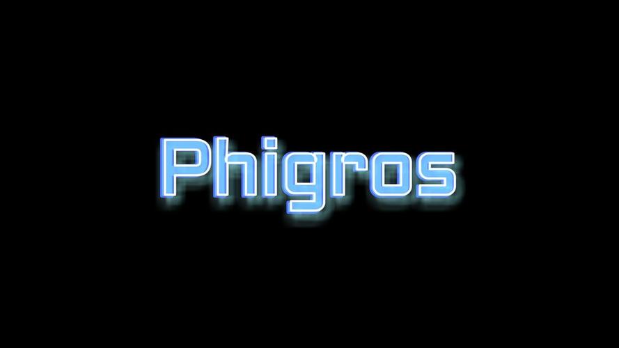 Phigros官方资源包免费版截图