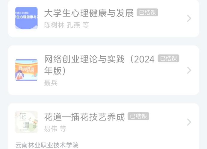学习通自动答题脚本流鼻血版本截图