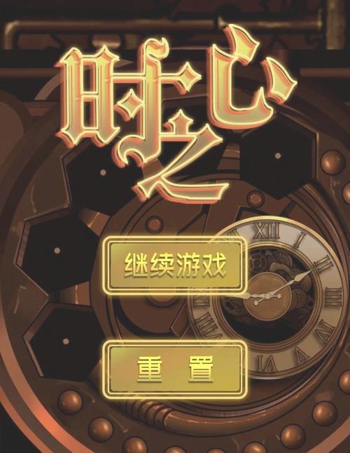 时间停止男子游戏巴比伦免排队图标