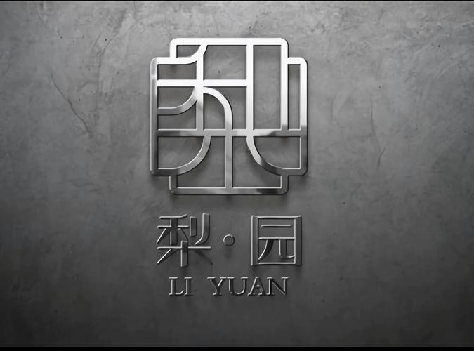 庭院深深2游戏完结版截图