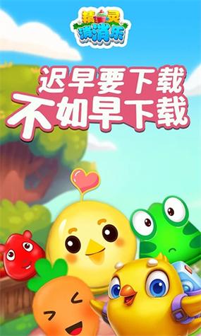 小生活破解版游戏内置菜单最新版安卓最新版截图