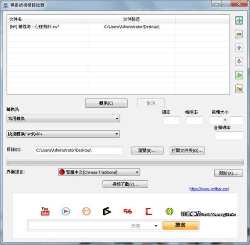 稞麦综合视频站器 破解版仲夏版截图