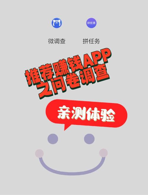 拼任务答题诀窍截图