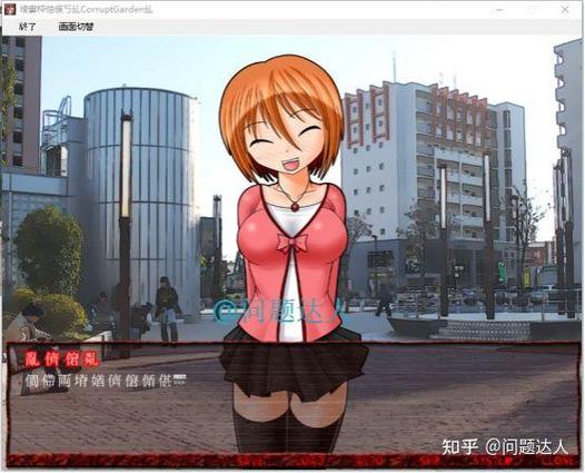十二魔器安卓汉化截图