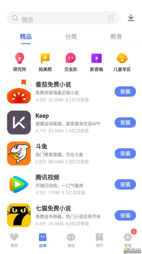 vivo应用商店老版本开心萌宠破解安装最新版截图