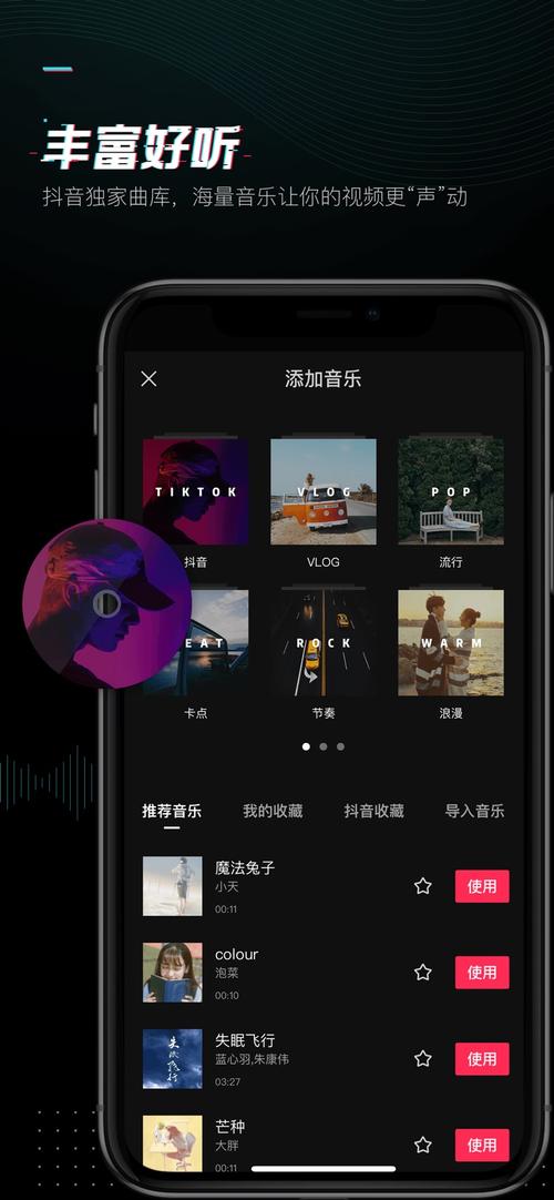 战迹什么意思蚂蚁小说手机版截图
