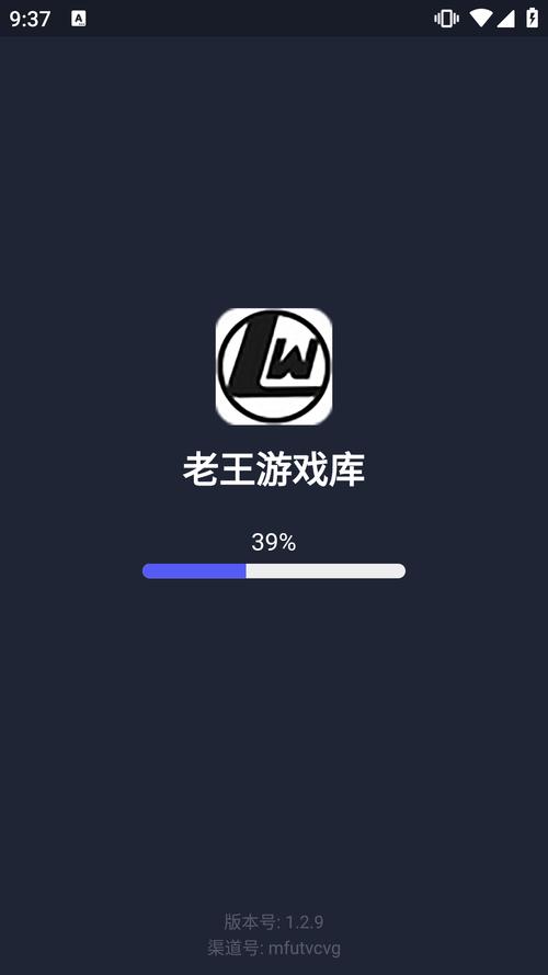 老王上网工具赚钱版截图