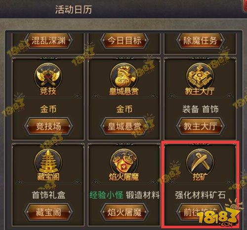 刀疤传奇直装教程缩略图