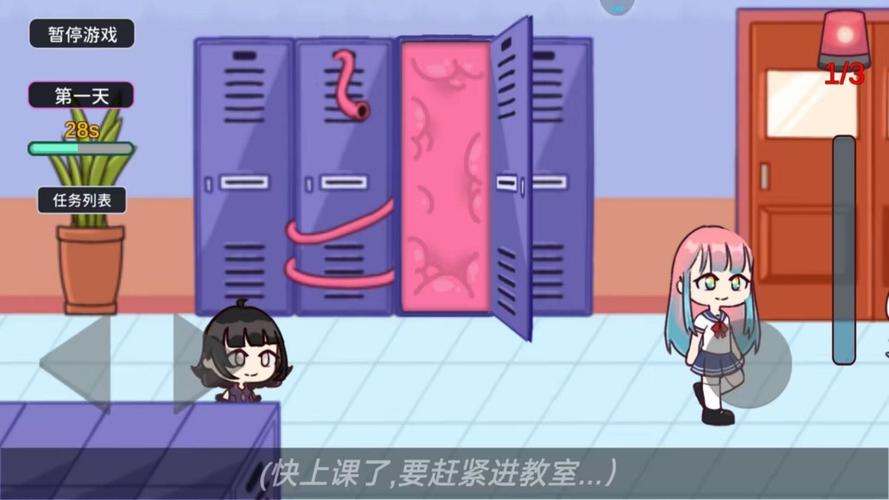 触手4游戏手机版汉化