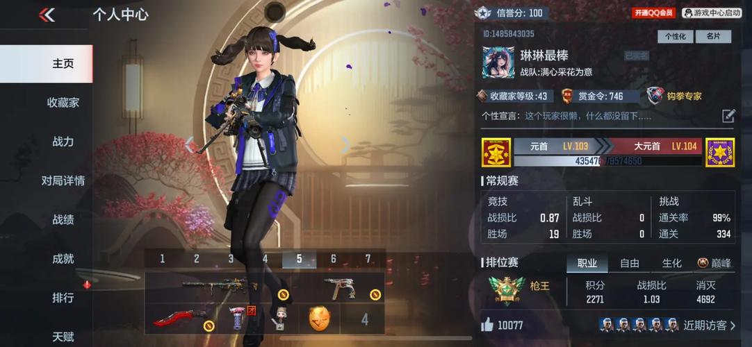王者荣耀守约自瞄挂免费版地铁跑酷身法辅助器image202312014601282413110410截图