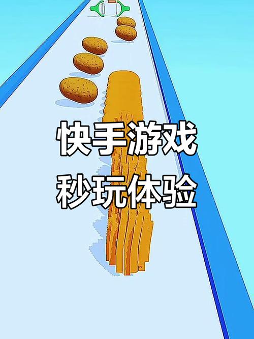 快手小游戏破解版无限金币旧版截图