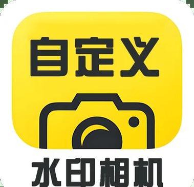 显示时间地点水印相机免费截图