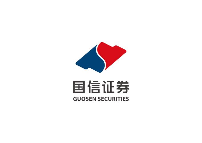 国信证券官网截图