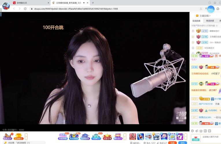 直播源获取工具斗鱼直播源image20250404dpvact1743749130jpg黑科技截图