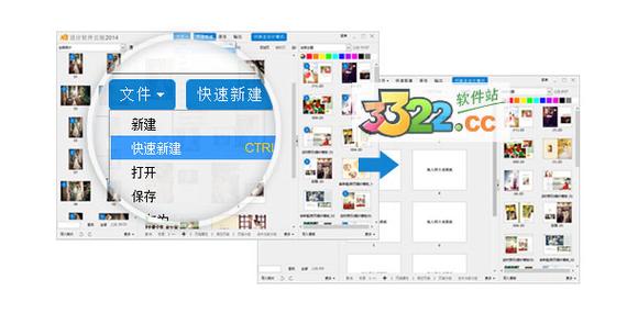 n8破解版安装免费截图