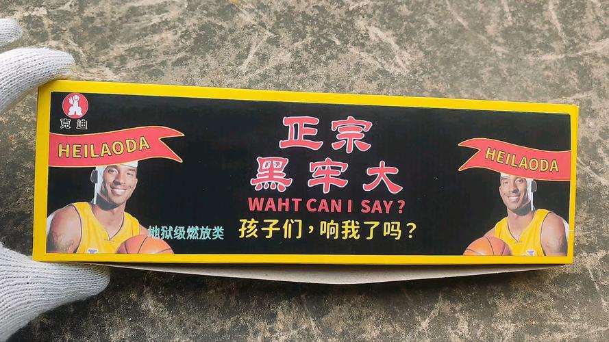 牢大直装正式版截图