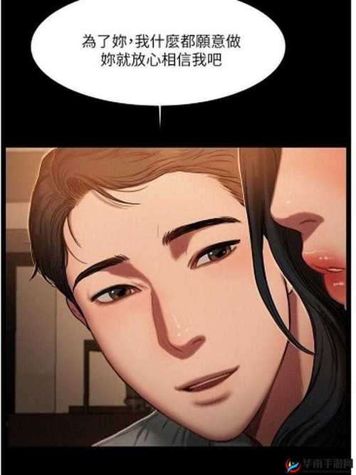 runaway漫画免费阅读全集粉色版本缩略图