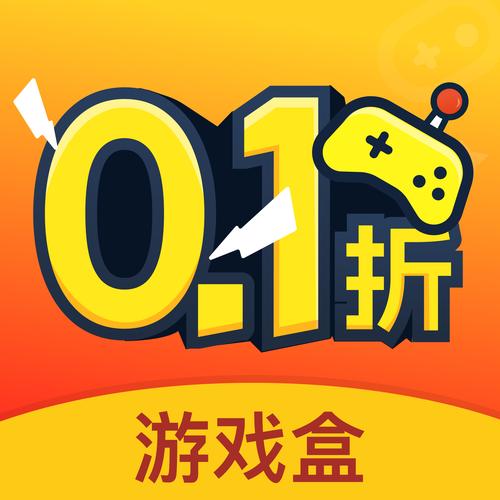 折手游破解版永久VIP截图