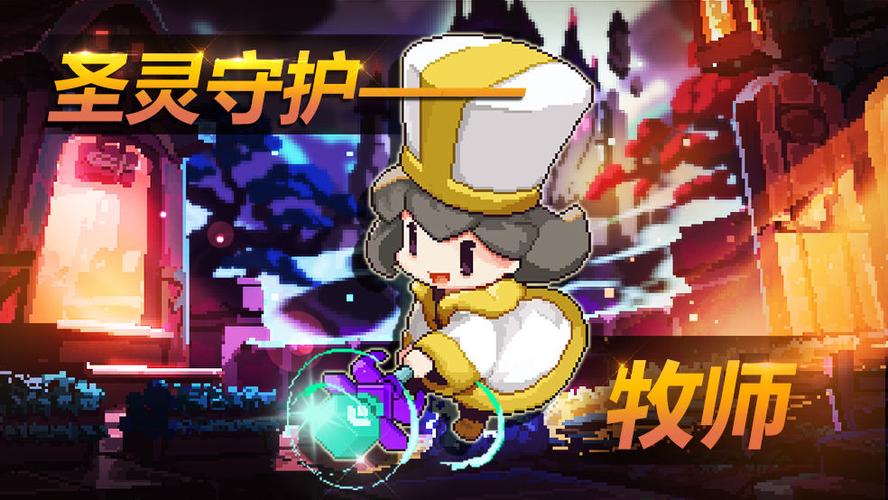 我的勇者辅助免root破解版无限体力截图