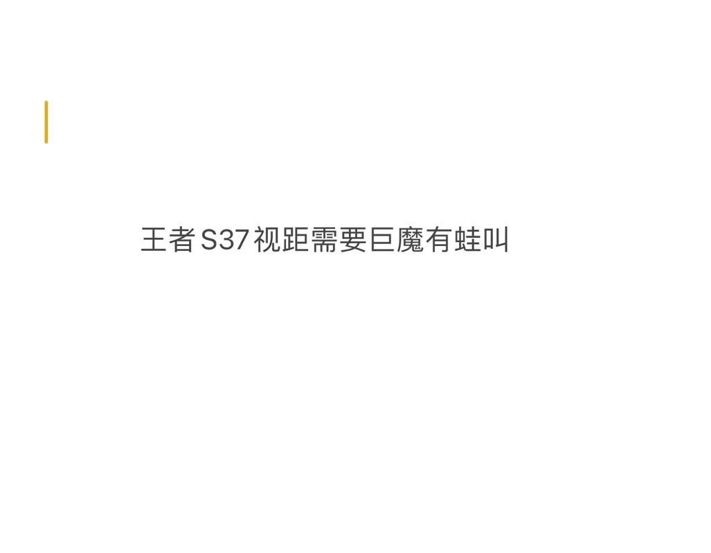 王者视距修改器永久免费版图标