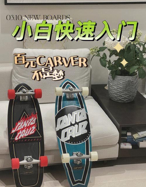 有没有关于滑板的app红包正版截图