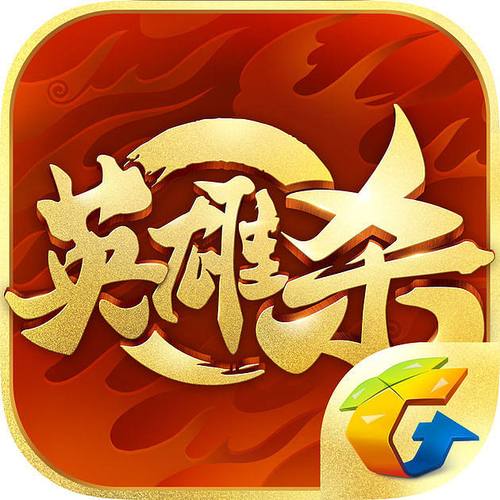 英雄杀辅助工具截图