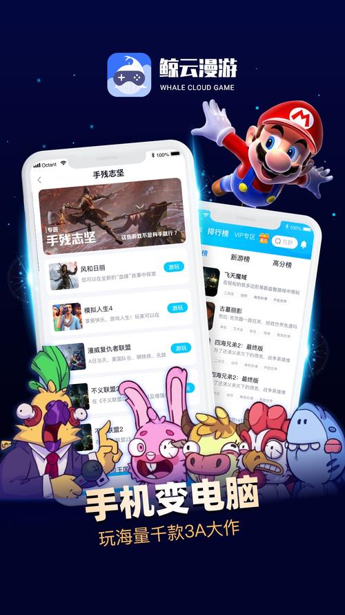 鲸云漫游破解无限鲸钻不用更新截图
