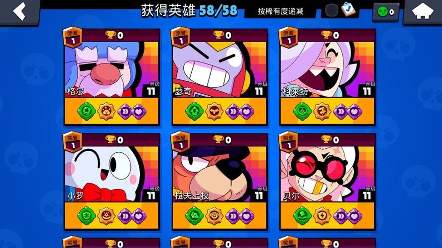 荒野乱斗辅助器免费开挂去限制版截图
