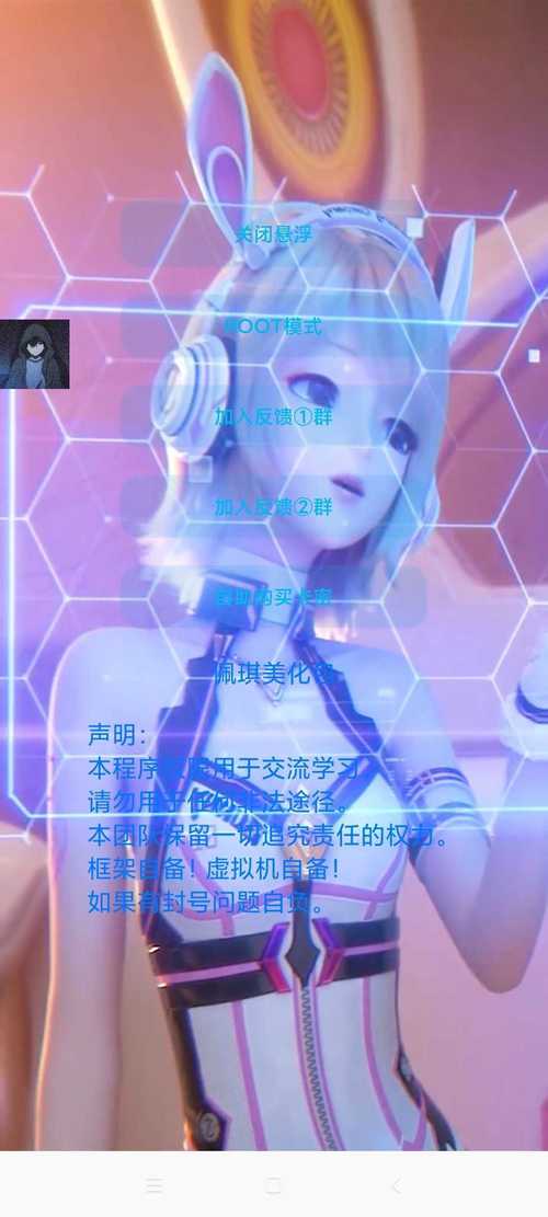 2025佩奇美化包最新版纯净版测试新版截图