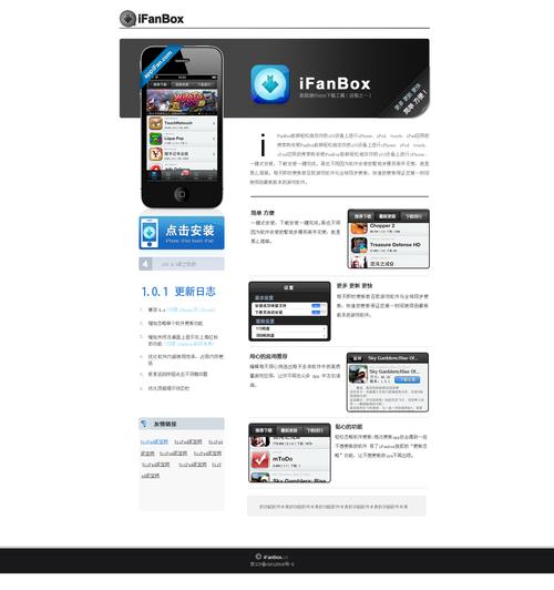 fanbox破解付费内容截图