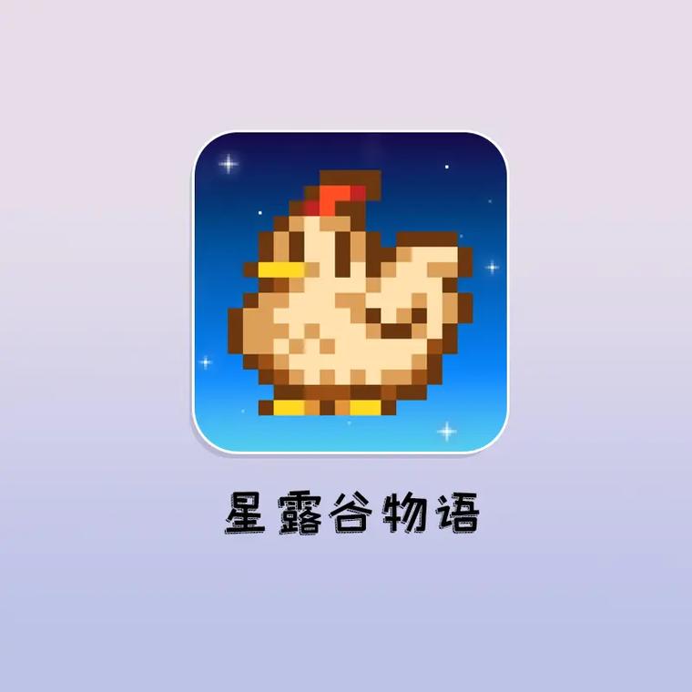 星露谷物语18r魔改版最新版截图