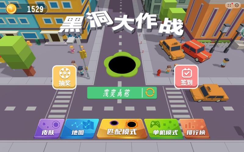 黑洞大作战无广告截图