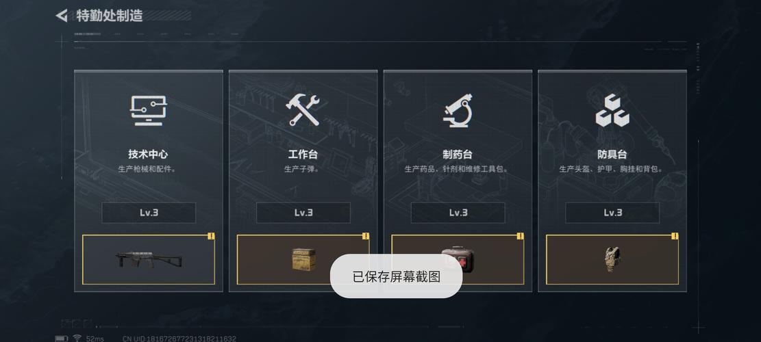 枪战开挂神器软件图标