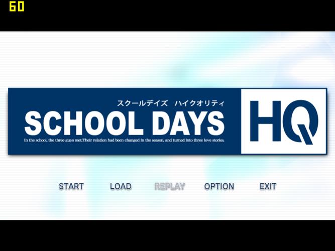 学校的日子破解版截图