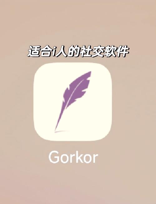 过客软件园apk安卓最新版截图