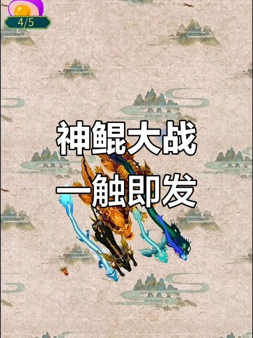 召唤神鲲万宁大招版免广告无限阅币截图