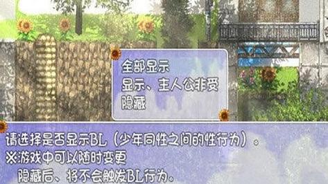 我的暑假秘密回忆20繁星新春版破解版无限次数截图
