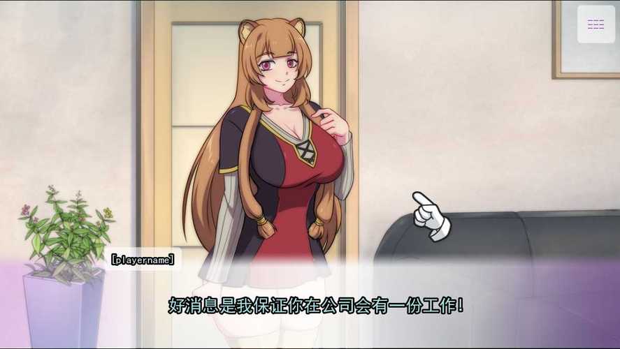 waifuhub汉化版正版存档版截图