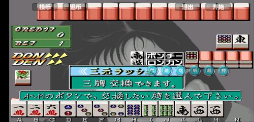 电子基盘单机版安卓电子基盘单机版安卓必胡截图