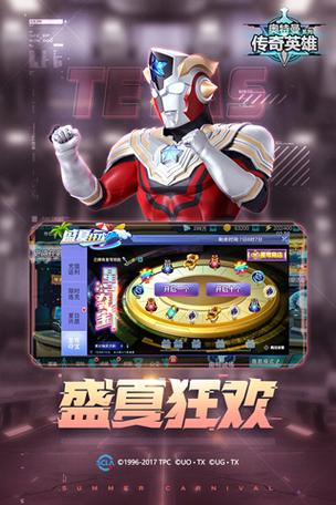 奥特曼无限钻石无限金币免广告破解版图标
