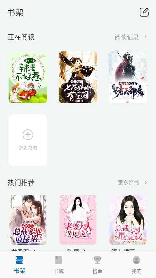 楠木小说作者截图