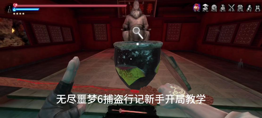 武道行记6无尽噩梦内置菜单最新tv版截图