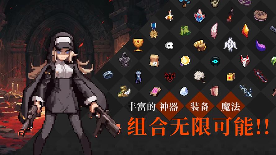 无限深渊内置mod菜单截图