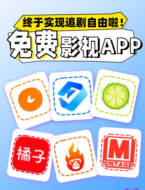 追剧影视大全安卓最新版截图
