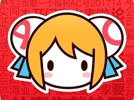 ACFUN破解免费版橙色版截图